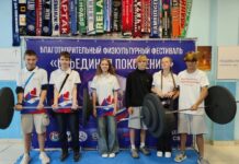 💪 «Объединяя поколения»: фестиваль силы, уважения и единства