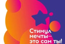 🔥Вдохновляй и вдохновляйся: акция против наркотиков «Стимул мечты — это сам ты!🔥