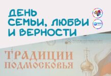 🙏 День семьи, любви и верности в Свято-Троицкой Сергиевой Лавре