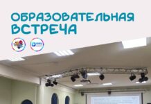 🤝 Встреча с МИМП МО: о волонтёрстве, развитии и новых возможностях
