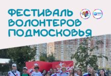 🎉 Волонтёры из Долгопрудного зажгли на фестивале в Красногорске!