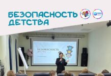 🔹 Продолжаем серию встреч с молодёжью в рамках Всероссийской акции «Безопасность детства».