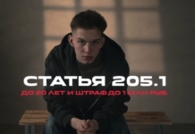 ‼️ Реальная цена «легких» денег