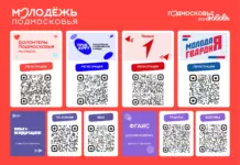 🔥 Хочешь быть в центре молодежной жизни Подмосковья?